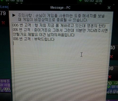 미성년자의 부탁.jpg