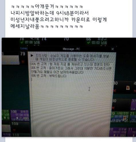 미성년자의 부탁.jpg