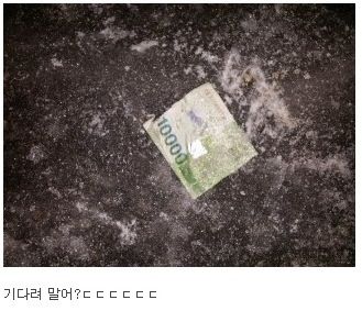 그림의 떡.jpg