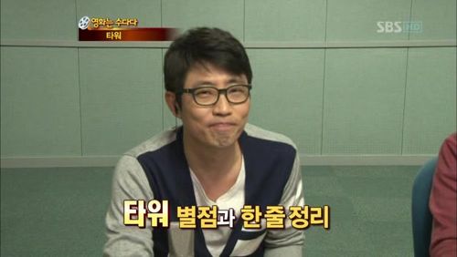 영화 타워 평점과 한줄요약.jpg