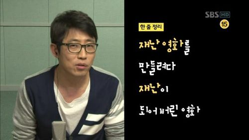 영화 타워 평점과 한줄요약.jpg