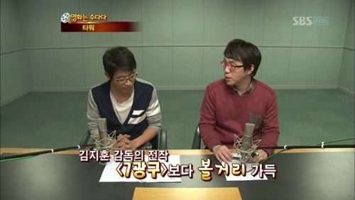 영화 타워 평점과 한줄요약.jpg
