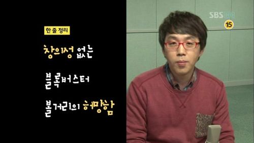 영화 타워 평점과 한줄요약.jpg
