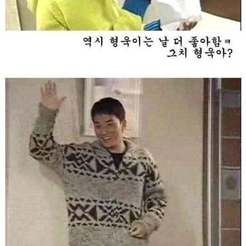 [초스압]배신자 작은누나.jpg