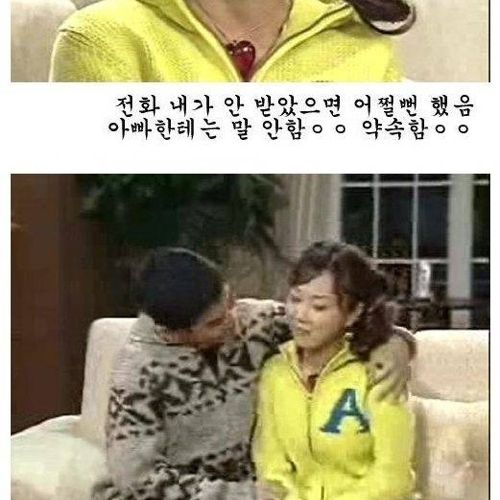 [초스압]배신자 작은누나.jpg