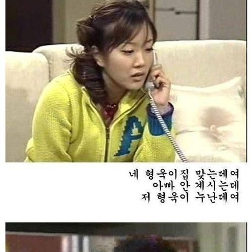 [초스압]배신자 작은누나.jpg