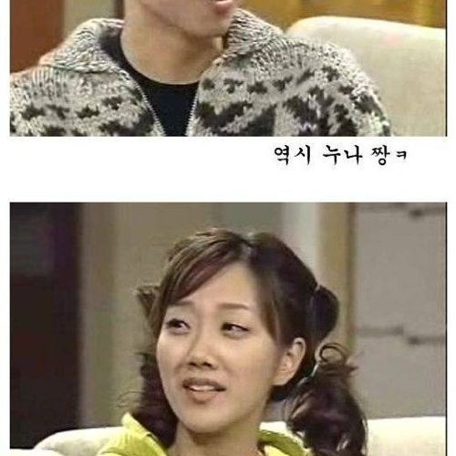 [초스압]배신자 작은누나.jpg