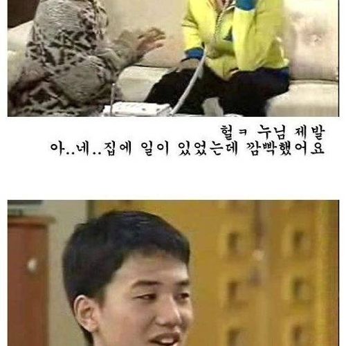 [초스압]배신자 작은누나.jpg