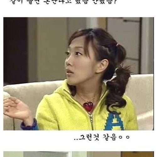 [초스압]배신자 작은누나.jpg