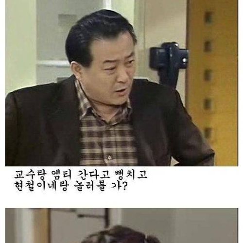 [초스압]배신자 작은누나.jpg