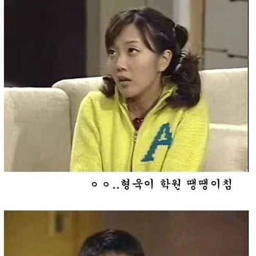 [초스압]배신자 작은누나.jpg