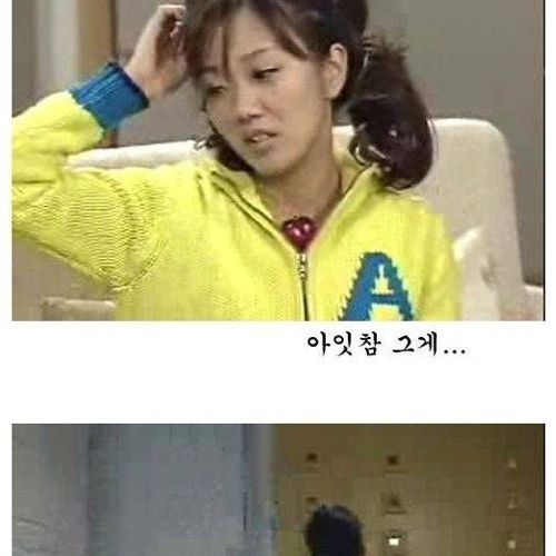 [초스압]배신자 작은누나.jpg
