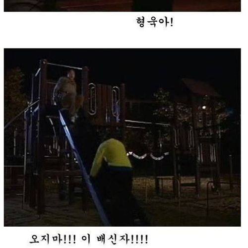 [초스압]배신자 작은누나.jpg