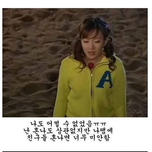 [초스압]배신자 작은누나.jpg