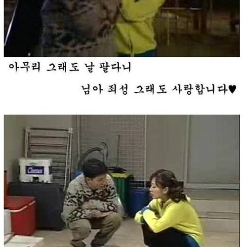 [초스압]배신자 작은누나.jpg