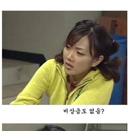 [초스압]배신자 작은누나.jpg