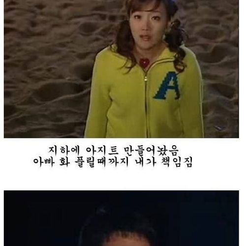 [초스압]배신자 작은누나.jpg