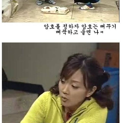 [초스압]배신자 작은누나.jpg