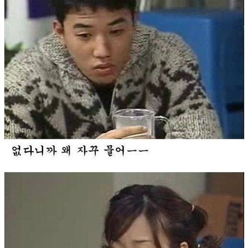 [초스압]배신자 작은누나.jpg
