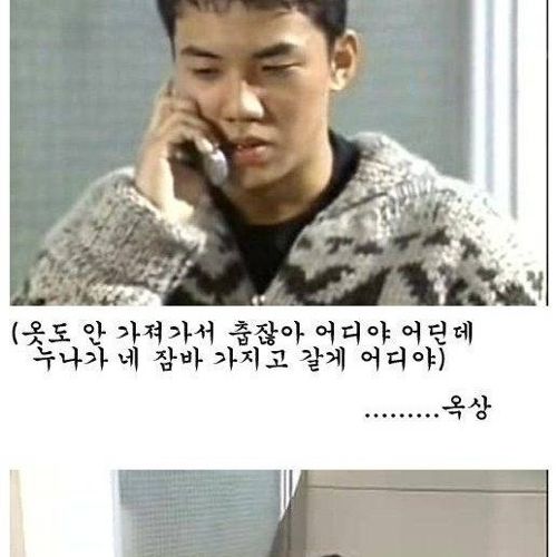 [초스압]배신자 작은누나.jpg