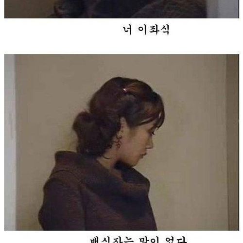 [초스압]배신자 작은누나.jpg