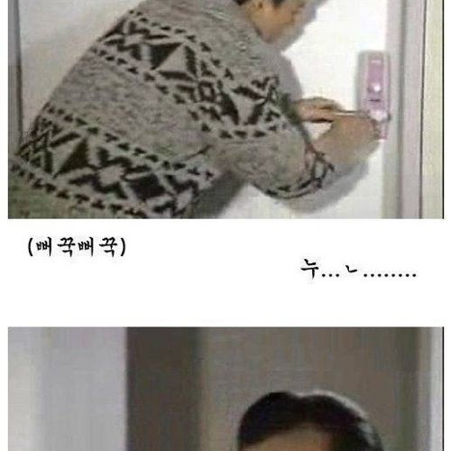 [초스압]배신자 작은누나.jpg