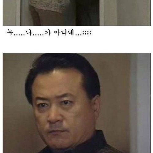 [초스압]배신자 작은누나.jpg