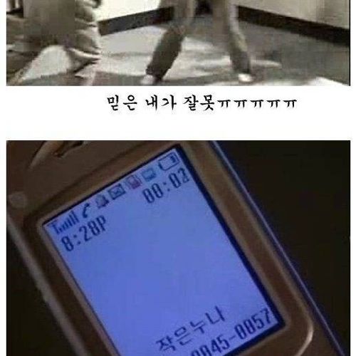 [초스압]배신자 작은누나.jpg