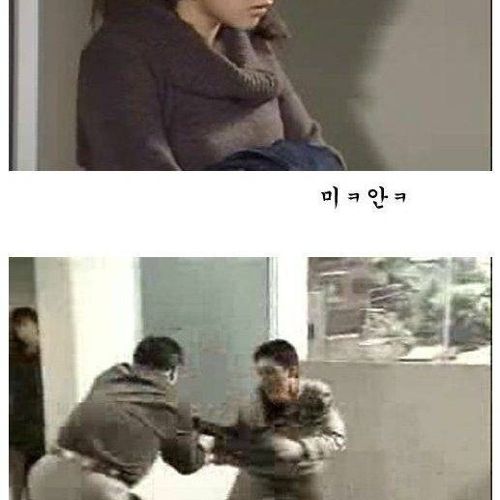 [초스압]배신자 작은누나.jpg