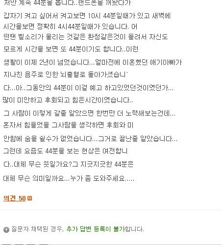 44분.jpg