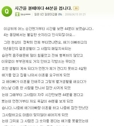 44분.jpg