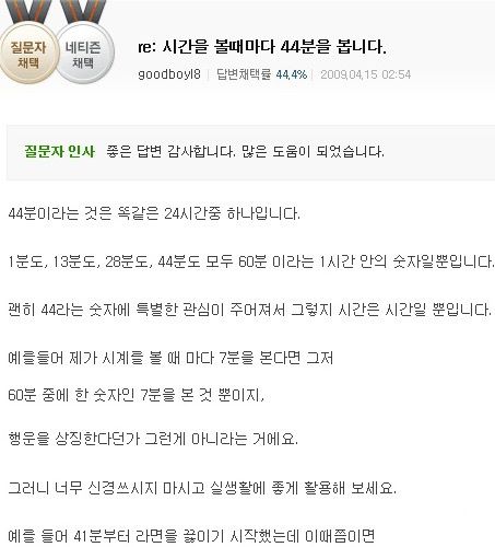 44분.jpg