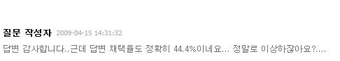 44분.jpg