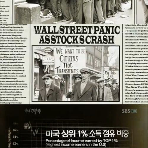 아메리칸 드림.jpg