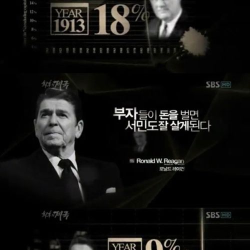 아메리칸 드림.jpg