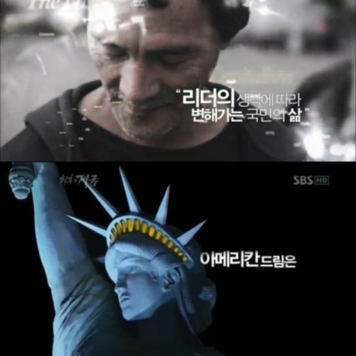 아메리칸 드림.jpg