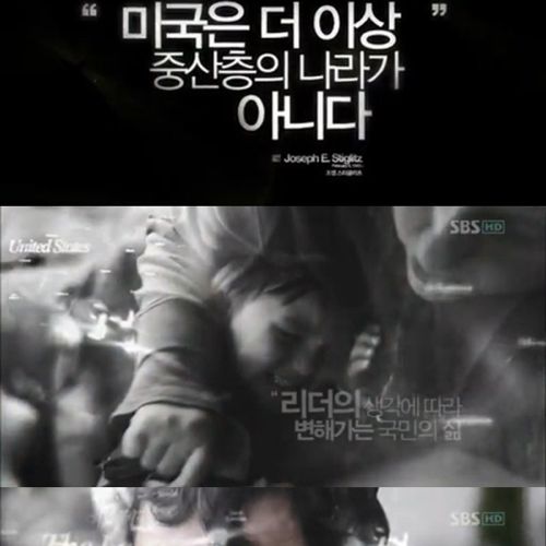 아메리칸 드림.jpg