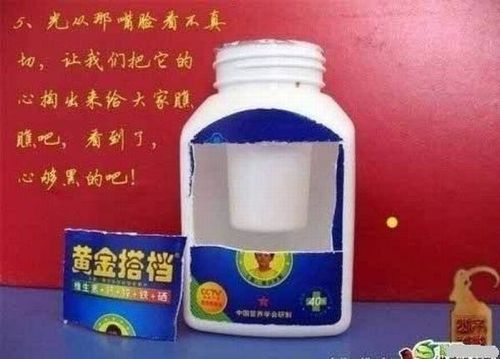 대륙의 잔머리.jpg