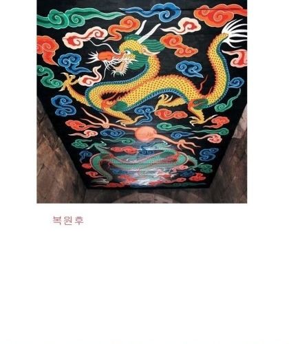 숭례문 복원결과.jpg