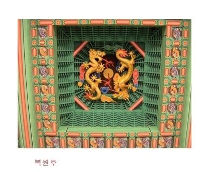 숭례문 복원결과.jpg