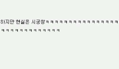 쌍액 처음한 동생.jpg