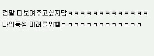 쌍액 처음한 동생.jpg