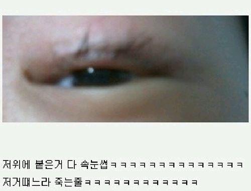 쌍액 처음한 동생.jpg
