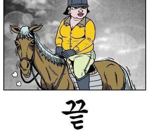 4개월만에 30kg 감량.jpg