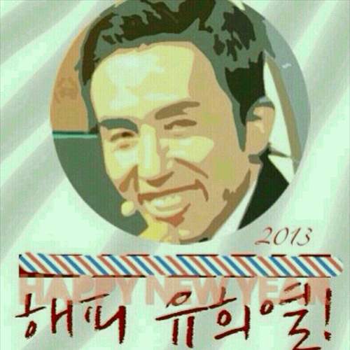 해피 뉴이얼~.jpg