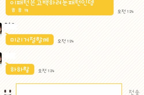 여자의 놀라운 직감jpg