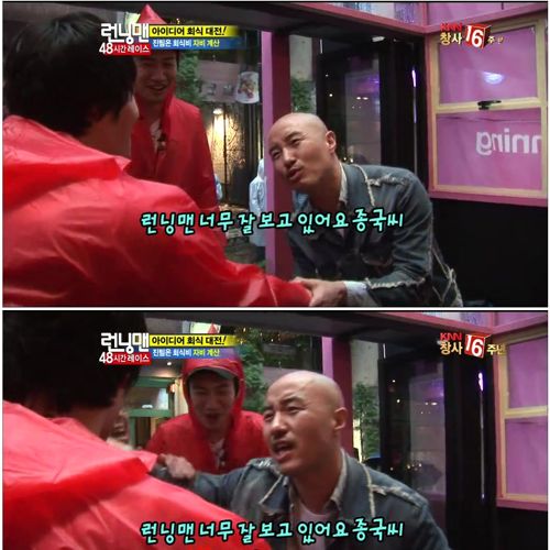 김종국도 두려운 남자.jpg
