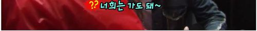 김종국도 두려운 남자.jpg
