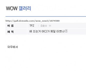 해뜨는 곳 어디가 제일 예쁘냐?