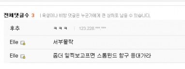 해뜨는 곳 어디가 제일 예쁘냐?